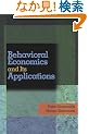 Behavioral Economics and Its Applications