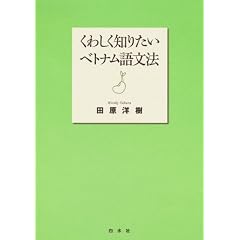 ���킵���m�肽���x�g�i���ꕶ�@