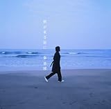 [CD]秦基博 朝が来る前に(初回生産限定盤)(DVD付)