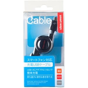 【クリックで詳細表示】スマートフォン対応 充電USBケーブル ブラック