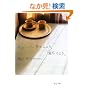 �������悤�B�����݂悤�B���ɂł悤�B (�p�앶��)