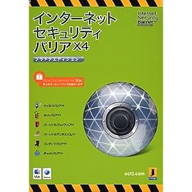 Internet Security Barrier X4 Platinum Edition (New)