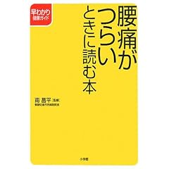 ���ɂ��炢�Ƃ��ɓǂޖ{ (���킩�茒�N�V���[�Y)