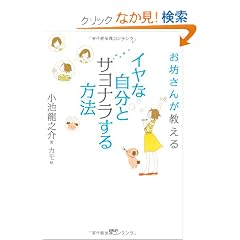 �C���Ȏ����ƃT���i��������@