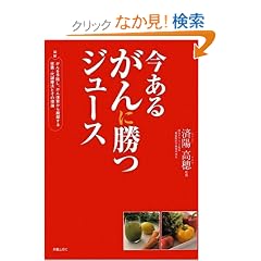�����邪��ɏ��W���[�X