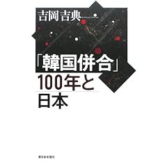 �u�؍������v100�N�Ɠ��{