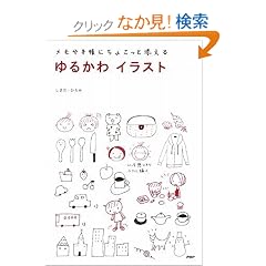 ��邩��C���X�g