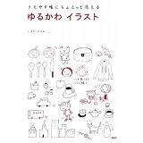 ��邩��C���X�g���܂��E�Ђ�݂ɂ��