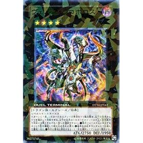 �V�Y���J�[�h �y���F���Y�E�E���{���X�z�y�E���g���z DT14-JP042-UR �s�j�ł̎ח� �E���{���X!!�t
