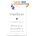 Outliers: The Story of Success