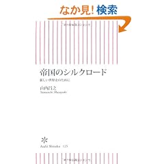 �鍑�̃V���N���[�h �V�������E�j�̂��߂� (�����V��)