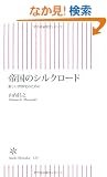 �鍑�̃V���N���[�h �V�������E�j�̂��߂� (�����V��)