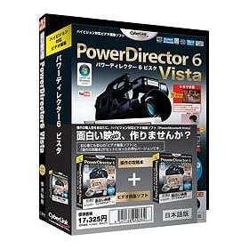 PowerDirector 6 Vista �r�f�I�ҏW�U���{�Z�b�g