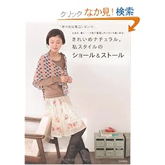 ���ꂢ�߃i�`�������B���X�^�C���̃V���[��&�X�g�[��--�͂���A�����c�c1���Œ��񂵂����낢��y���߂�!