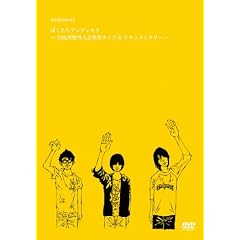 �ڂ������A���f�B����~����J��O�剹�y�����C�u&�h�L�������^���[~ [DVD]