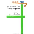 �u���[�h�T�C�h�̃n�C�G�i�v�� �R�X�g1/5�̃��_0(�[��)�o�c�p (���j�u�b�N�XPLUS�V��)