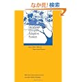 Language as a Complex Adaptive System (The Language Learning Max Planck Institute for Psycholinguistics Cognitive Neuroscience Series)
