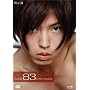 �ˎR�� Humidity 83% [DVD]