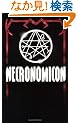 The Necronomicon