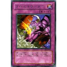 �y�V�Y���J�[�h�z �N���X�J�E���^�[ EE3-JP169-R