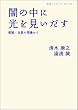 �ł̒��Ɍ������������\�n���E���E�̌��ꂩ�� (��g�u�b�N���b�g NO. 780)