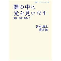 �ł̒��Ɍ������������\�n���E���E�̌��ꂩ�� (��g�u�b�N���b�g NO. 780)