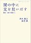 �ł̒��Ɍ������������\�n���E���E�̌��ꂩ�� (��g�u�b�N���b�g NO. 780)