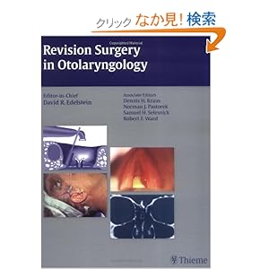 【クリックでお店のこの商品のページへ】Revision Surgery in Otolaryngology: David R. Edelstein, Dennis H. Kraus, Norman J. Pastorek: 洋書