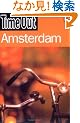 Time Out Amsterdam (Time Out Amsterdam Guide)