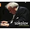 Complete Recordings-Bach/Beethoven/Schubert/Brahms