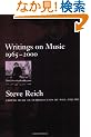 Writings on Music, 1965-2000