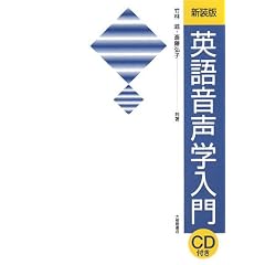 �p�ꉹ���w����