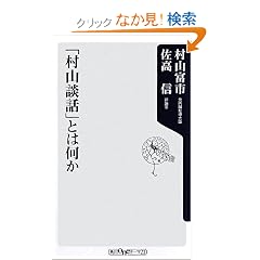 �u���R�k�b�v�Ƃ͉��� (�p��one�e�[�}21)