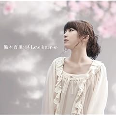Love letter ~��~�i�������Ձj