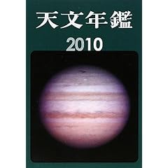 �V���N�Ӂq2010�N�Łr