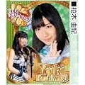 AKB48 2012�N�J�����_�[ A2�T�C�Y �m���ؗR�I�n