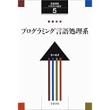 ��g�u�� �\�t�g�E�F�A�Ȋw�q�k���l5�r�v���O���~���O���ꏈ���n���X ���F�ɂ��