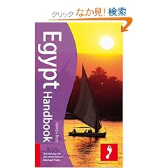 Footprint Egypt Handbook