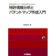 �o�c�헪�̎O�ʈ�̂��������邽�߂̓�����񕪐͂ƃp�e���g�}�b�v�쐬����