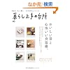 ��炵���̑䏊 (�G�C���b�N 2007)
