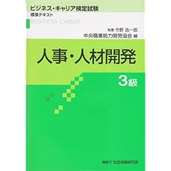 �l���E�l�ފJ�� 3�� (�r�W�l�X�E�L�����A���莎�� �W���e�L�X�g)