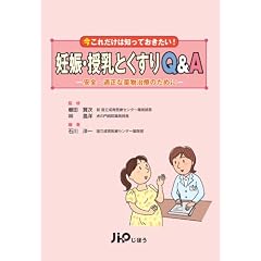�D�P�E�����Ƃ�����Q&A (���HQ&A�V���[�Y)