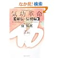 �C���v�� ��`�E�`���ҁq����2�r���ɐ��� (�������C���v���ɓ��傷�邽�߂�DVD�u�b�N�V���[�Y 2)