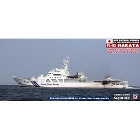 1/700 �X�J�C�E�F�[�u�V���[�Y �C��ۈ��� �����D �͂Ă�܌^ �͂��� (J42)
