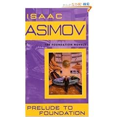 Prelude to Foundation (Foundation Novels)