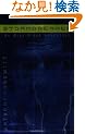 Stormbreaker (Alex Rider Adventure)