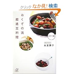 �������̗� ���������� (�u�k�Ѓv���X�A���t�@����)
