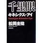 �痢�� �L�l�V�N�X�E�A�C