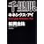 �痢�� �L�l�V�N�X�E�A�C