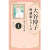 �Ďq�̎����� 1 (AC�G���K���X�� ��J���q�����ŃV���[�Y)